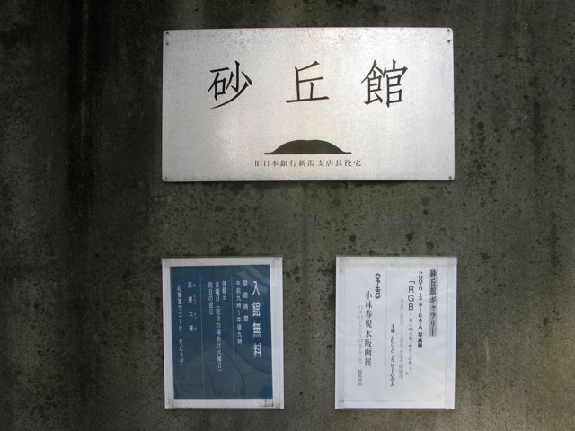 c0019131_17422414.jpg