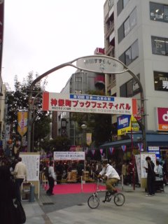 e0069433_2048351.jpg