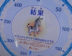 c0144638_12132343.jpg