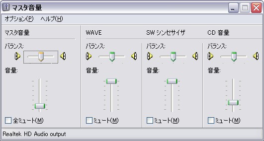 【PC】Realtek HD Audioを使っているM/Bのマイクブースト_b0002644_23312538.jpg