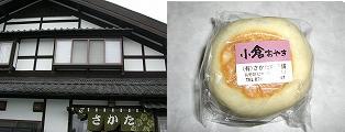 b0148050_20434064.jpg