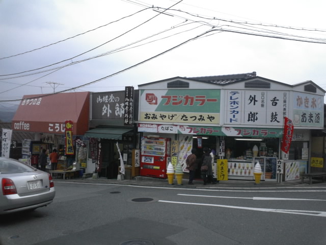 b0130261_22433951.jpg