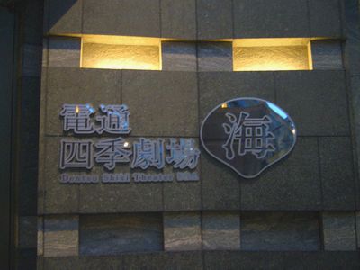e0129862_1633331.jpg