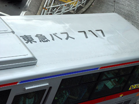 一般路線車両の屋根にも_c0130964_13522116.jpg