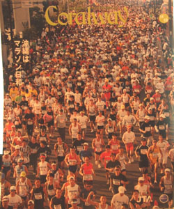 JTA機内誌『Coralway』新北風号に「諸鈍シバヤ」登場!_e0028387_21113476.jpg