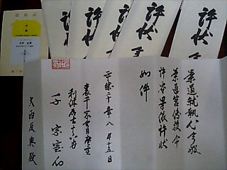 c0073288_075633.jpg
