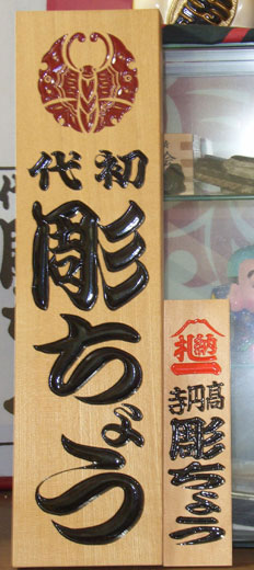 e0153994_20561638.jpg