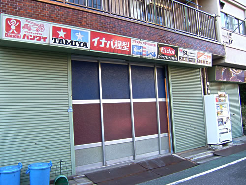 a0027198_12233032.jpg