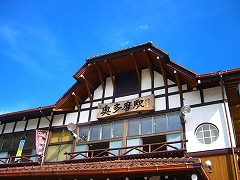 多摩ウォーキング_a0036808_15274589.jpg