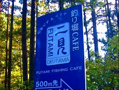 多摩ウォーキング_a0036808_1559119.jpg