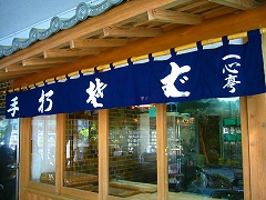 多摩ウォーキング_a0036808_16184929.jpg