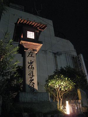a0044916_0352491.jpg