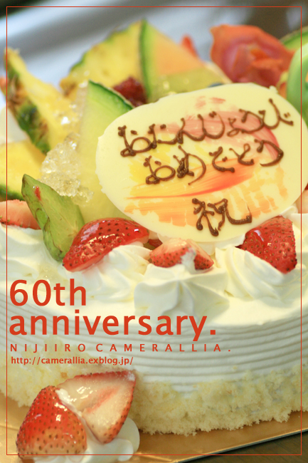 60th　anniversary._e0132117_0545577.jpg