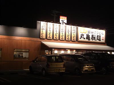 c0005619_0414376.jpg
