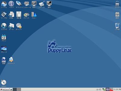 Puppy Linux から投稿しています_d0015124_024681.jpg