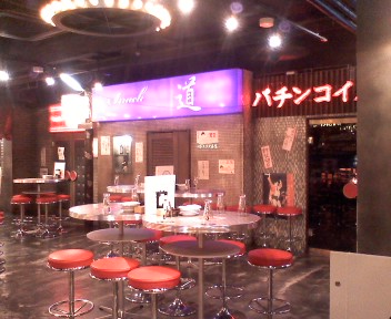 新宿@アントニオ猪木酒場_a0019032_1043620.jpg