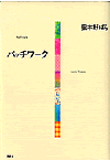 c0124737_15101874.gif