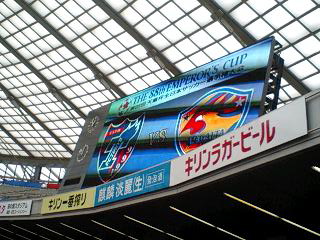 F.C.TOKYO 2-1 SENDAI(EMPEROR\'S CUP)_a0035942_2357112.jpg