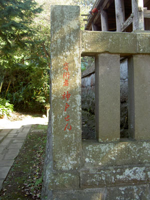 菅原神社_e0152052_14585153.jpg