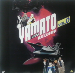 『YAMATO2520/VOL.0 銀河100年戦争』_e0033570_21383856.jpg