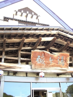 青森県 十和田湖・奥入瀬渓流・酸ケ湯温泉_f0195771_22462892.jpg