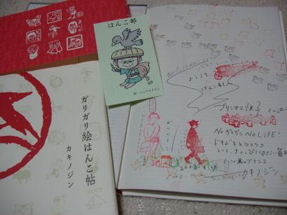 c0169287_2121641.jpg