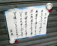 e0000295_13365145.jpg