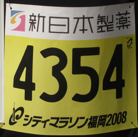 c0164996_20291791.jpg