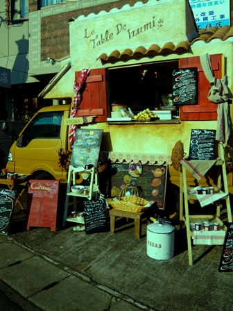 雑貨shop スコーンの移動販売車 浪漫雑貨 Comfortable Place