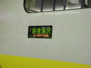 電車女_c0127703_3224426.jpg