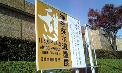 a0063907_21514228.jpg