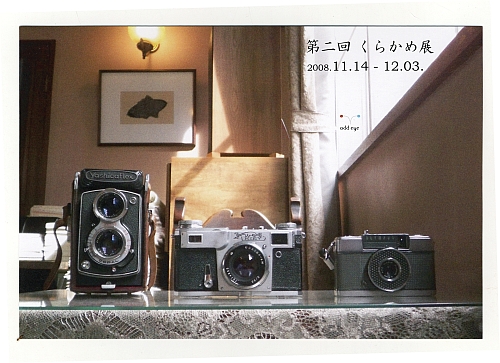 d0090214_1431916.jpg