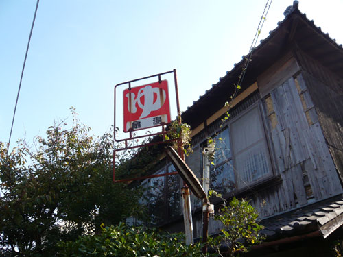 e0024756_8273753.jpg