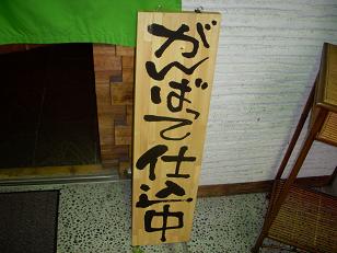 b0111970_1245037.jpg