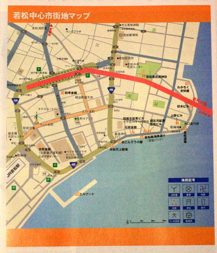 「警官の血」ロケ地 ラー油の味と旅行者の匂い? 北九州のまちづくり7_a0107574_20534075.jpg