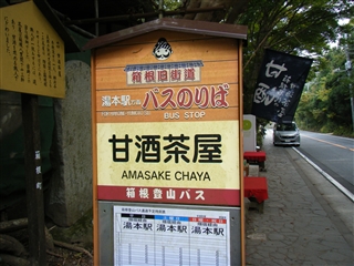 b0149197_222227.jpg