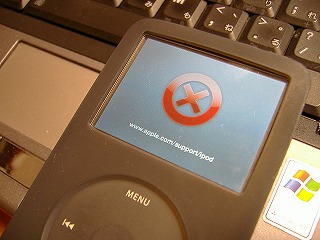 ipod classic 160GBの故障_c0107997_23551356.jpg