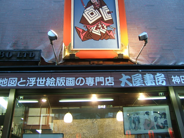 c0037701_0405469.jpg
