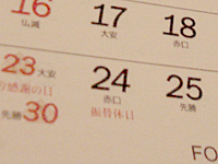e0100618_1733345.jpg