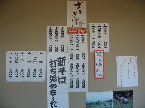 f0149422_1185570.jpg