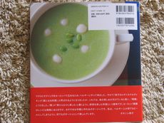 オオニシ恭子先生の本が講談社より出版されました！_e0153227_19285810.jpg