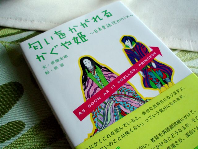 Come la Musica!_d0152631_8584495.jpg