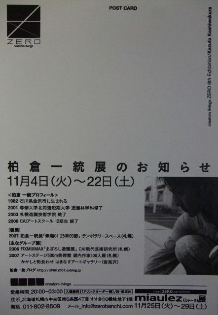 f0142432_195130100.jpg