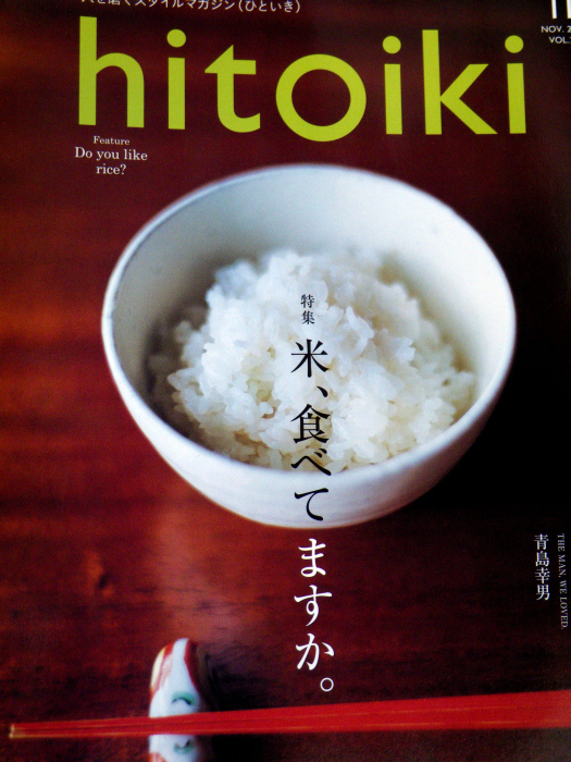 ごはん食べてま~す_c0120834_1258084.jpg