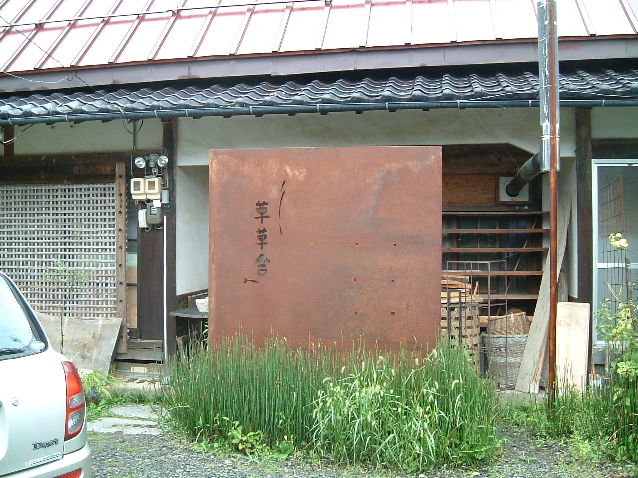 島るり子さんの工房_b0132444_0105882.jpg