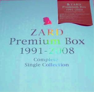 ZARD Box : なつかしいアナログ盤 Ⅱ ZARD Box : なつかしいアナログ盤 Ⅱ