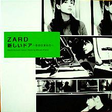 ZARD Box _f0198546_3473820.jpg