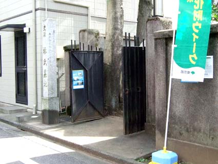 林氏墓地 お邪魔してまいりました_d0080566_17444429.jpg