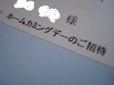 e0096485_10393831.jpg