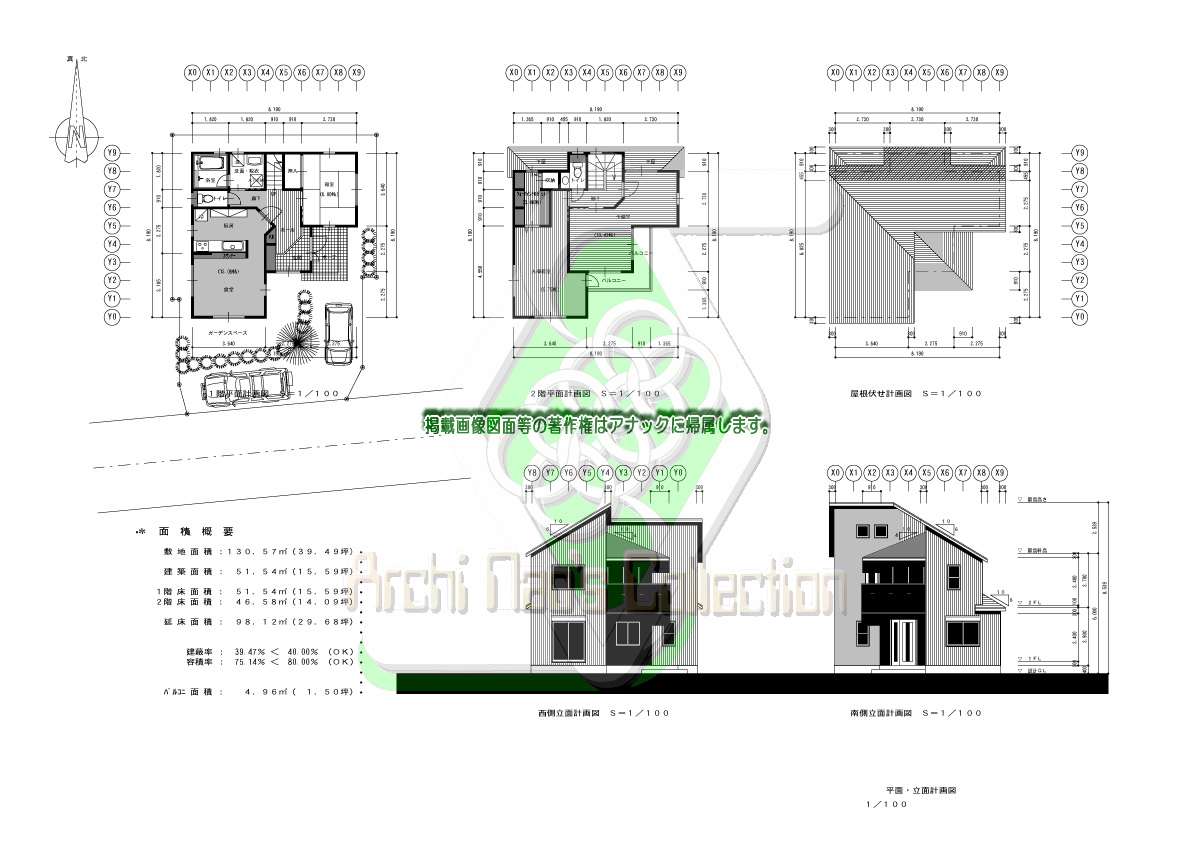 【戸建】Nakazawa House Plan-01～07_b0084587_20565853.jpg